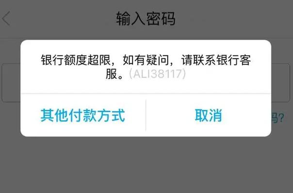建设银行卡限额5000怎么解除