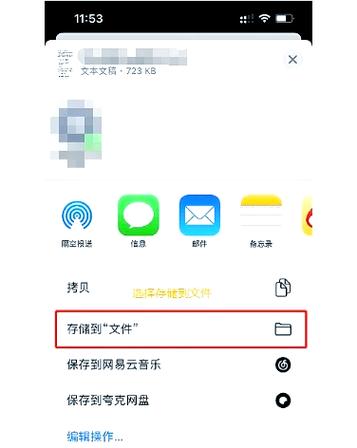 苹果手机自带读书软件怎么用