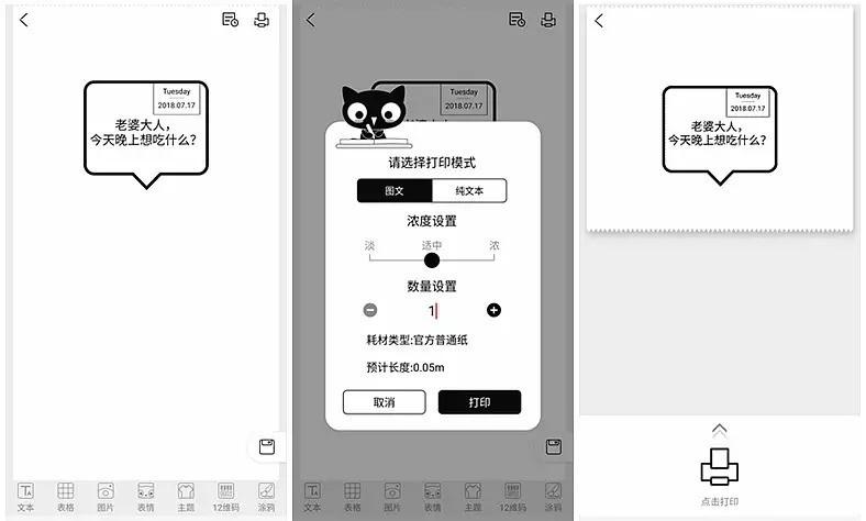 喵喵喵喵喵喵是什么歌