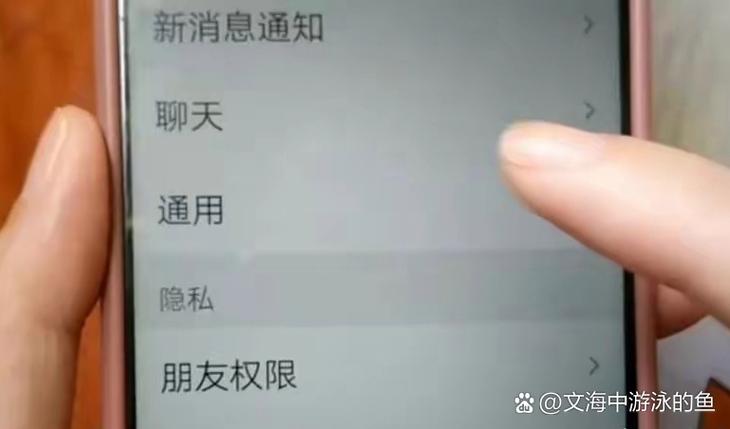 微信电脑版关闭文件自动接收
