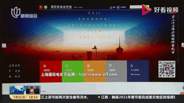 电影中心2免费观看完整版