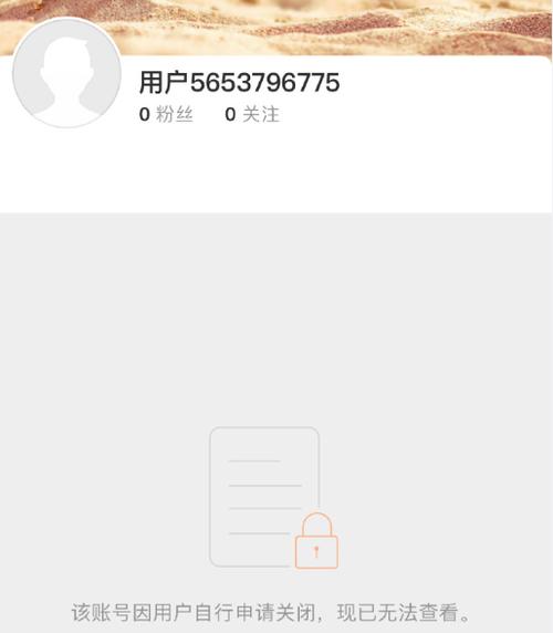 淘宝多久不用会自动注销