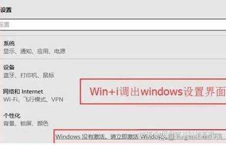 电脑右下角一直显示激活windows
