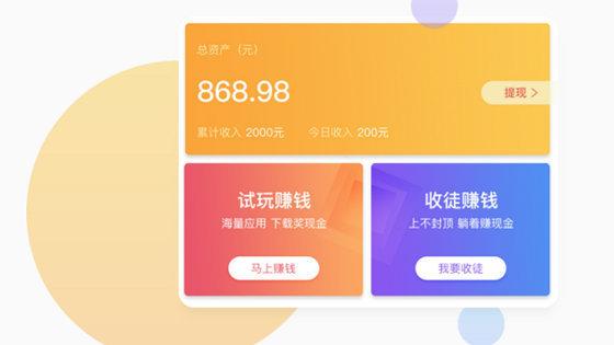 imoney试玩平台