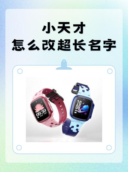 女生小天才昵称