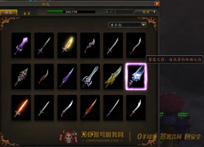 大幽灵虎