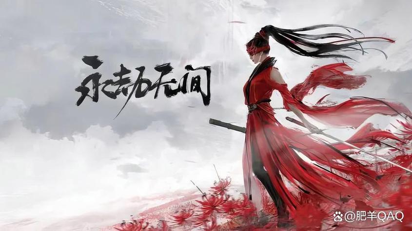 永劫无间是纯国产吗