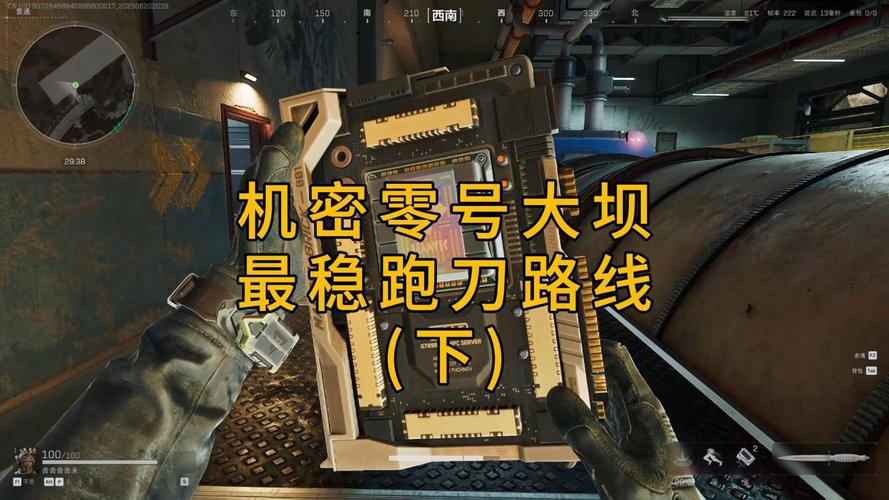 7723前线间谍