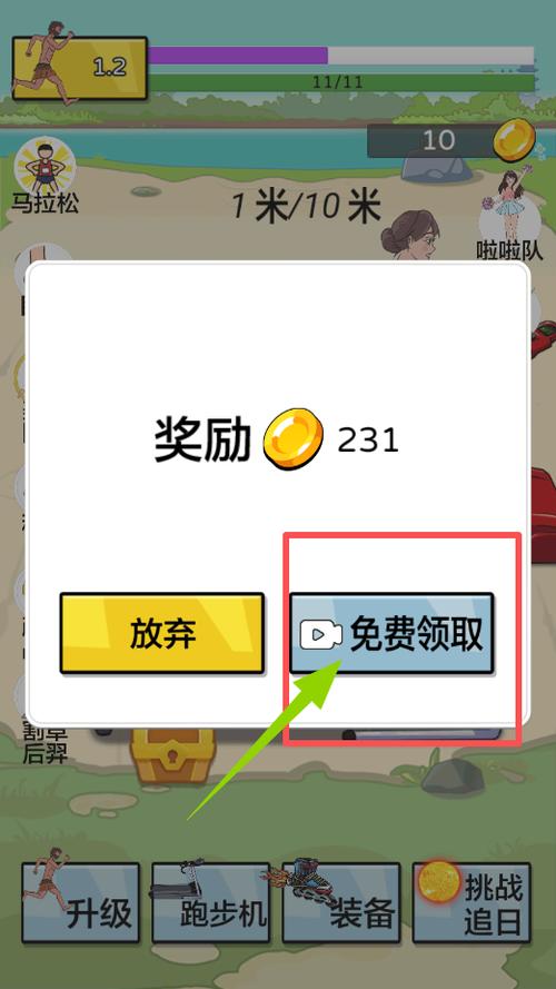 夸父追日MOD作弊菜单内置菜单