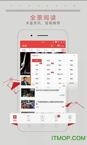 网易电脑版官网