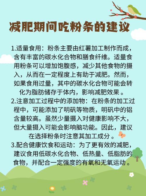 人怎么越来越瘦是什么原因