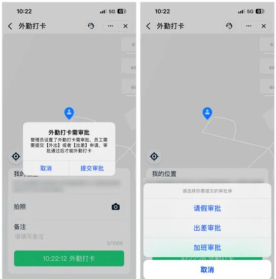 怎么恢复钉钉考勤记录