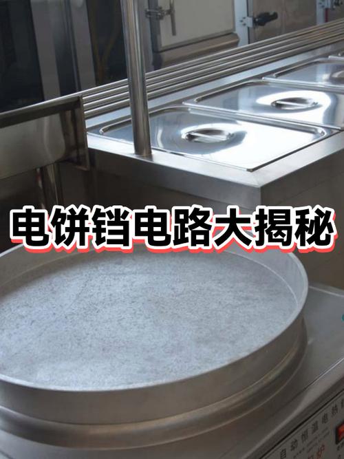 电饼铛加温慢最简单解决