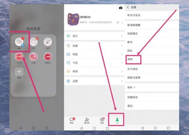 微信提醒已删除怎么办