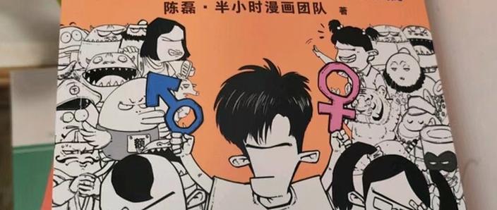 跟jk漫画相同的软件