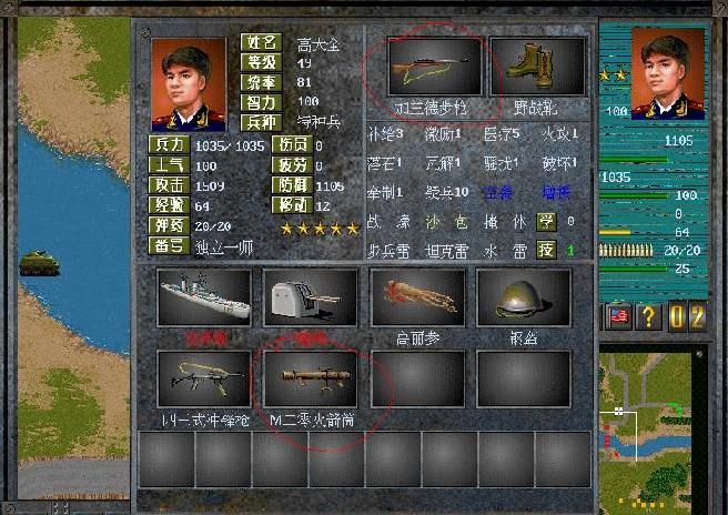 决战朝鲜 秘籍