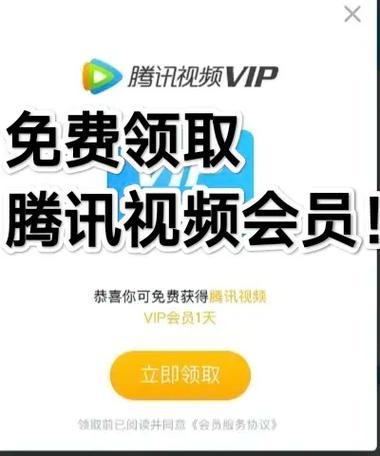 乐会员兑换的会员在哪里领