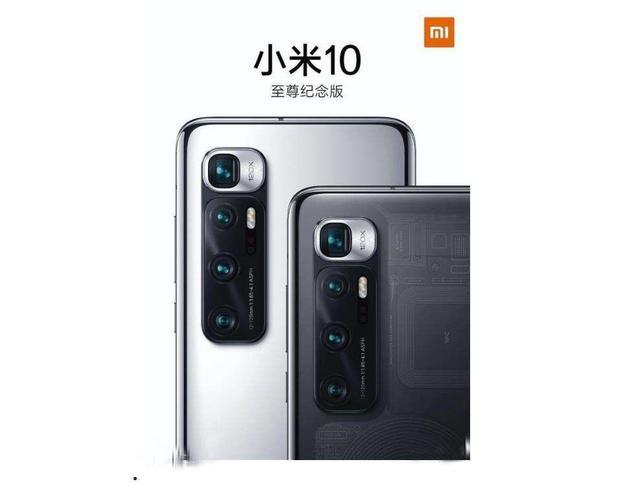 小米10主摄像头参数