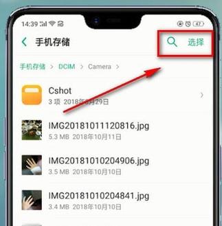手机照片重命名怎么显示在下方
