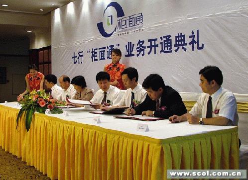 跨行取款机可以存钱吗