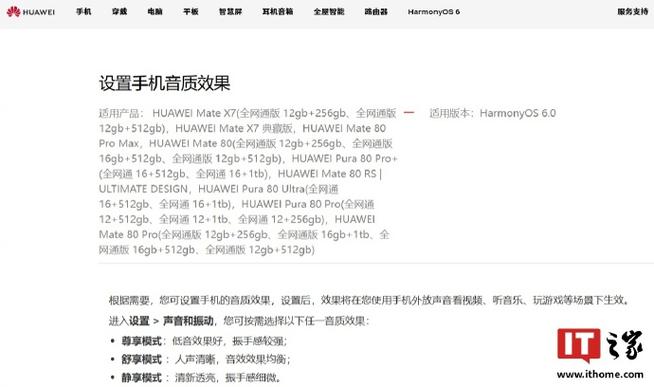 手机怎么听自己的声音
