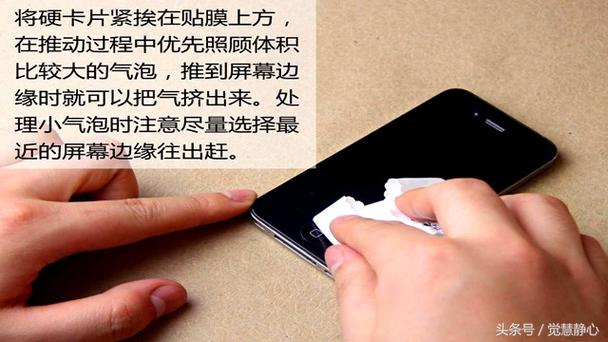 怎么贴膜钢化膜没有气泡