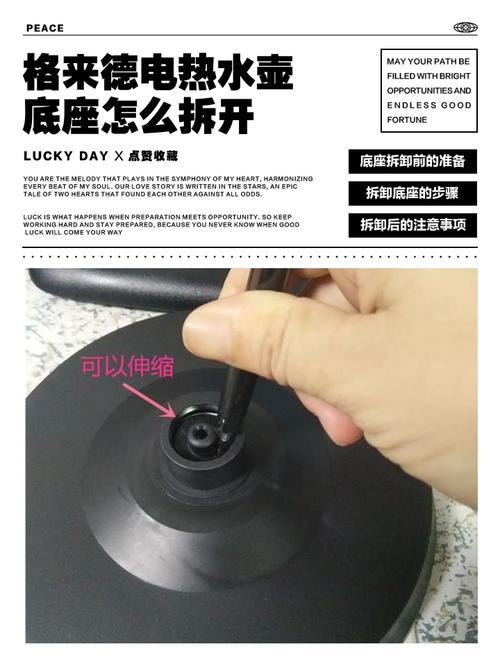 格来德保温热水壶拆卸图