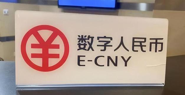 数字货币新币上市
