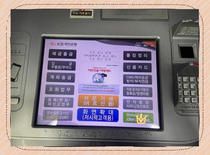 银行卡封了钱还能取吗