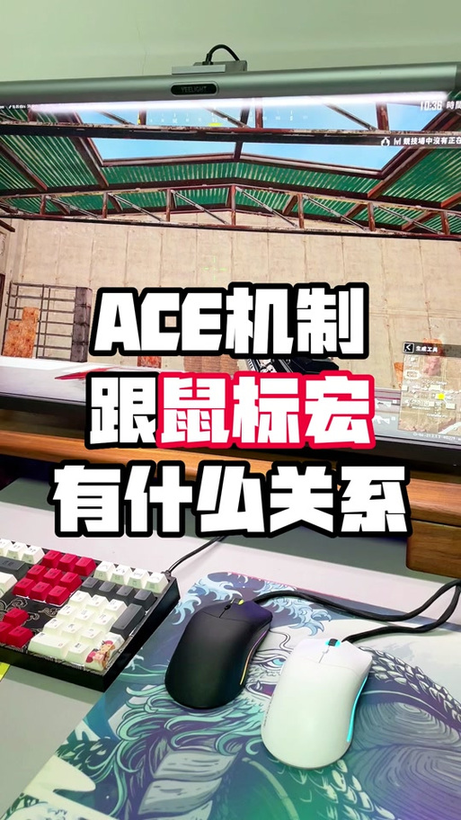 血手鼠标宏 会不会封号