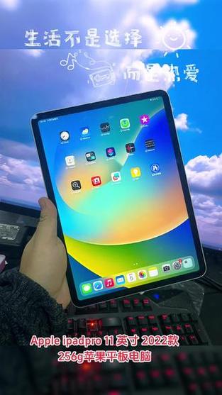 iPadPro2022值得买吗