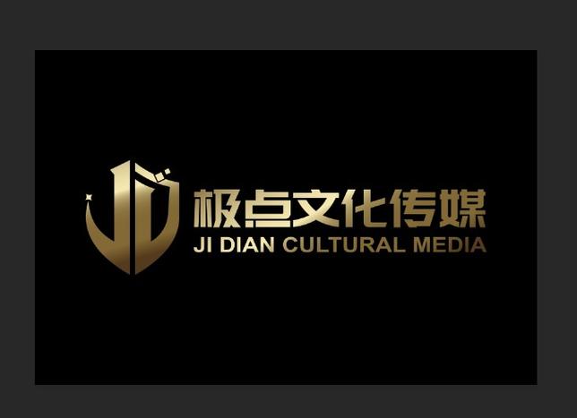 传媒文化有限公司
