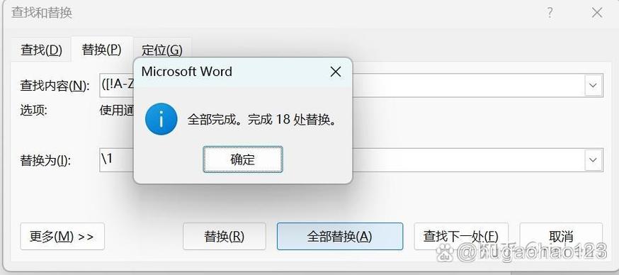 word文档怎么批量删除空格