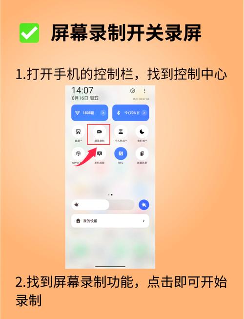 手机录屏最长可录多长时间