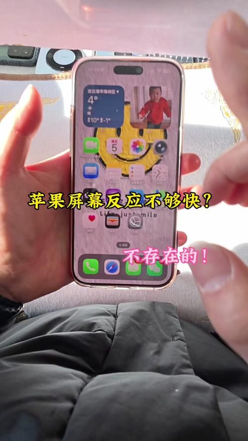 苹果17屏幕使用时间不显示