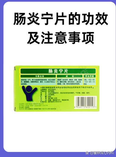 腹泻吃什么药效果好