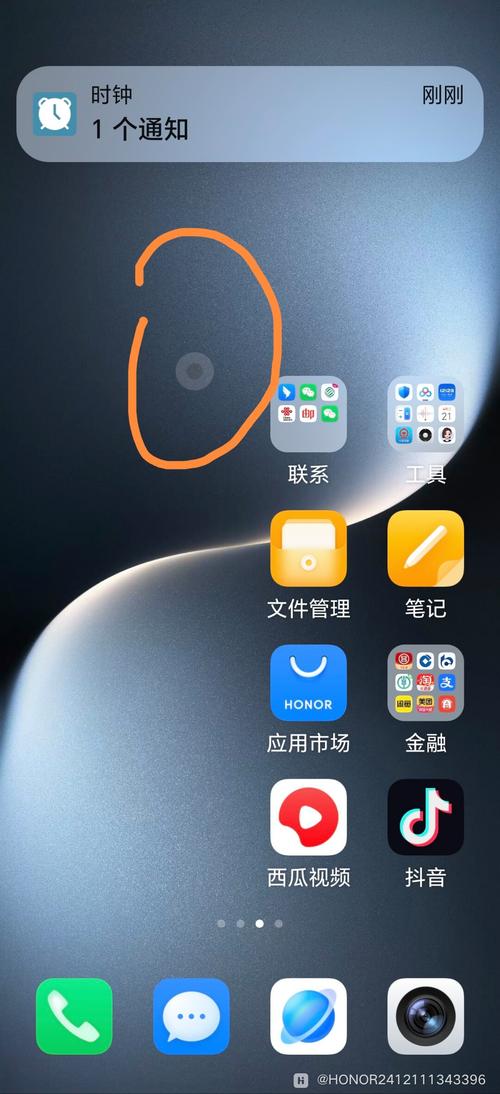 华为手机桌面有个小圆圈圈