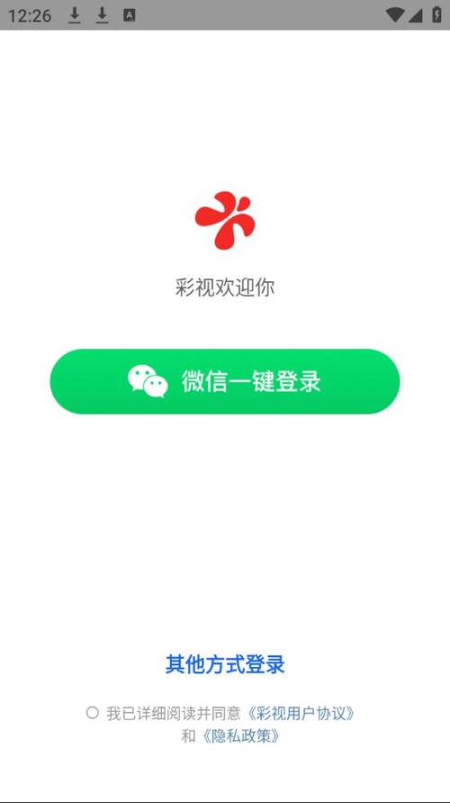 色盲矫正软件