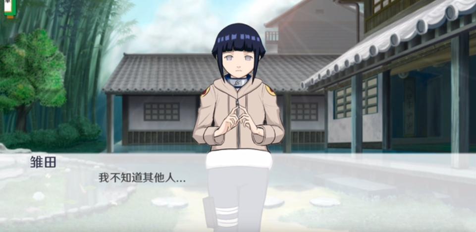 异族崛起火影忍者下载