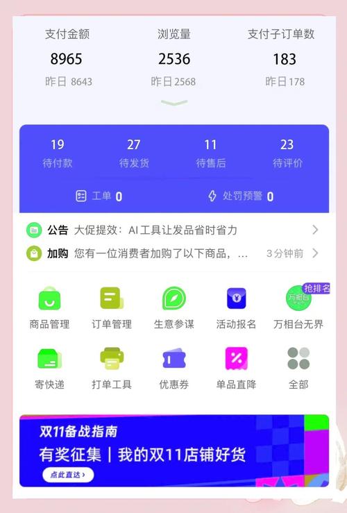 牛帮卖微信靠谱吗