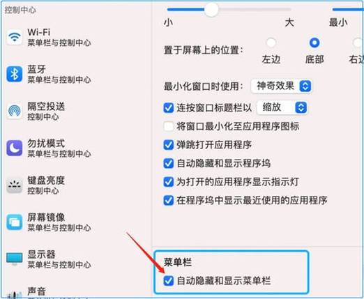 windows如何隐藏任务栏