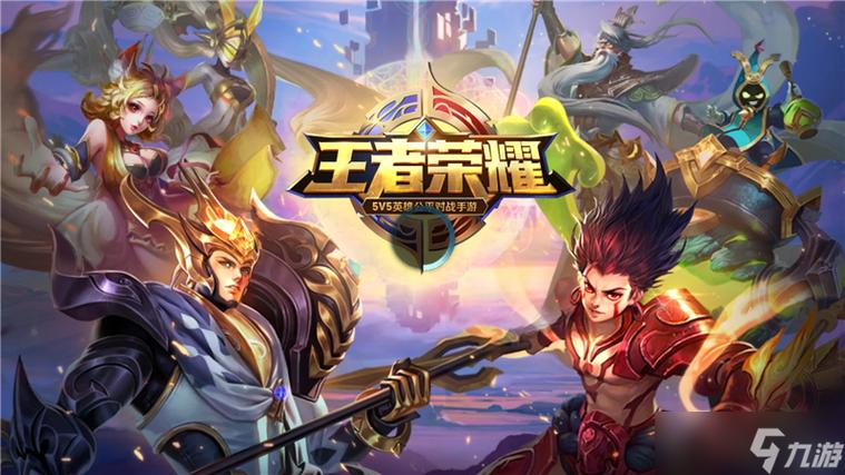 王者荣耀每个赛季的封面