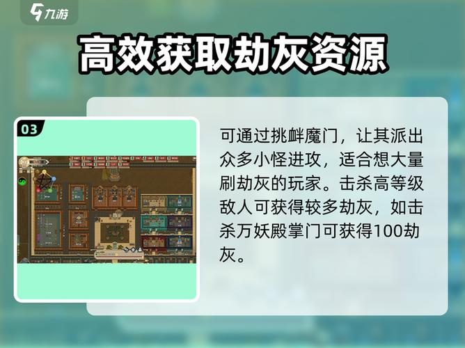 修仙人生模拟器破解版内置作弊菜单
