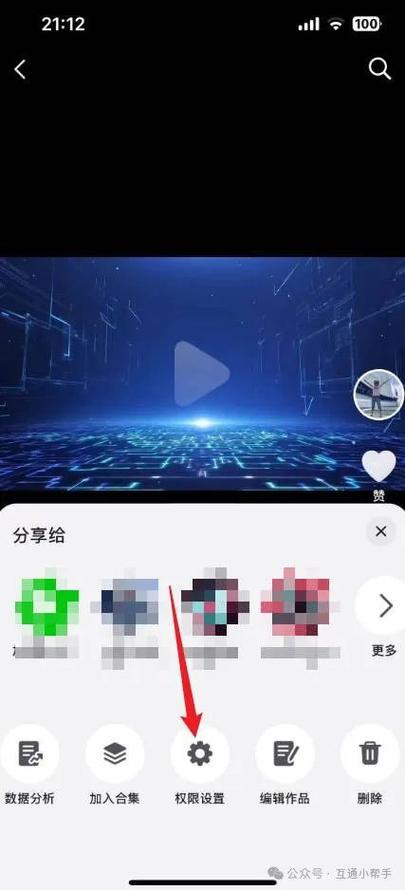 安卓抖音拍照怎么自动保存照片了
