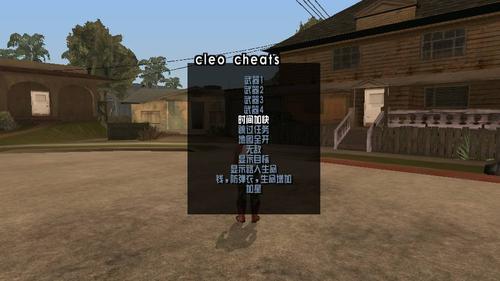 gta4游戏流畅设置方法