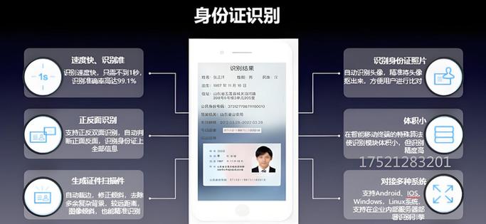 ocr识别技术是什么意思