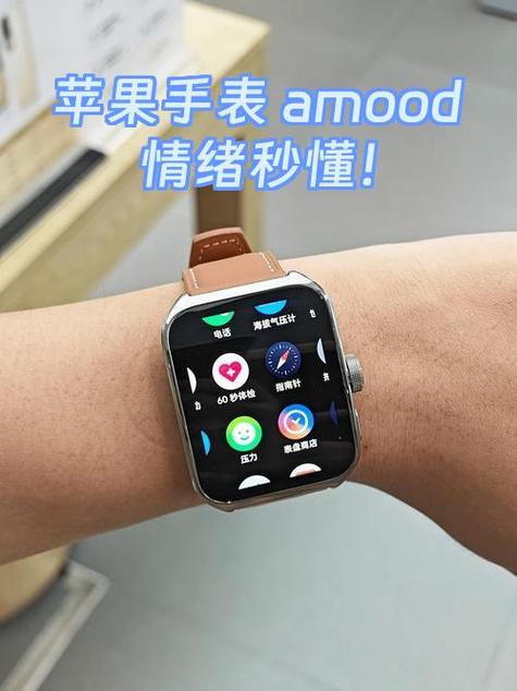 苹果手表如何下载软件