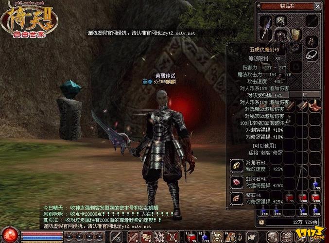 不用登录的我的世界正版