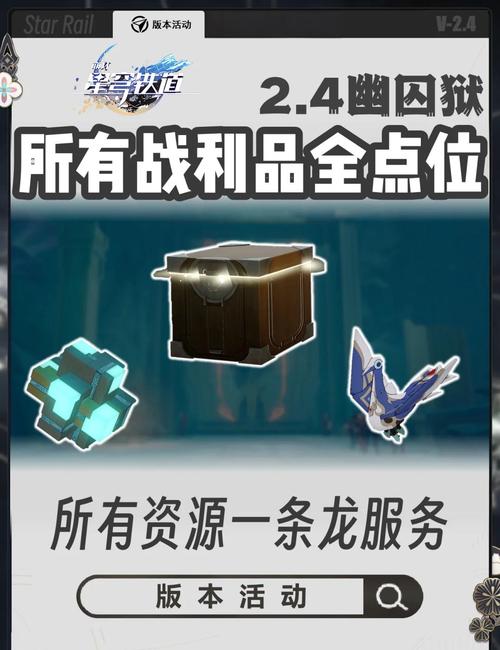 超神乱斗激活码领取中心