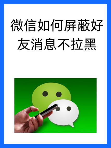 qq屏蔽的好友怎么屏蔽